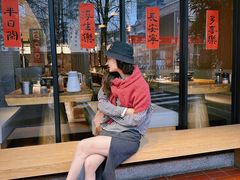 -泥炉烧肉师(新街口金銮巷店)