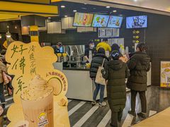 -快乐柠檬happylemon(北京APM店)