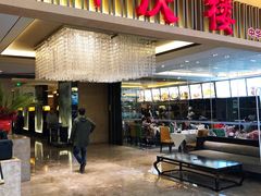 门面-同庆楼(滨湖万达广场店)