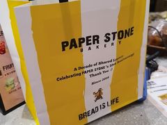 -PAPER STONE BAKERY(天汇广场店)