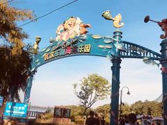 -东湖欢乐水世界