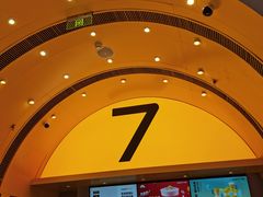 -7分甜(苏州中心店)