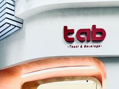 -tab(天河南店)