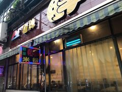 门面-老牌胖米粉