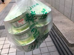 -德禄酸奶(莫家街店)