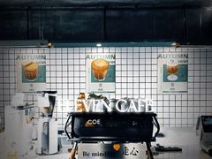 -十一咖啡(青年大街工厂店)