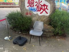 -碧水峡漂流