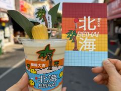 -椰椰大吉(侨港店)