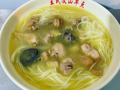 -文山荷鲜居(翠湖店)