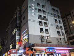 -天禧影院式足道·SPA(梅林店)