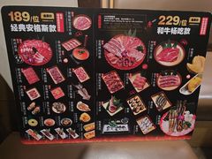 -神户赤童日式烤肉伙伴(东直门店)