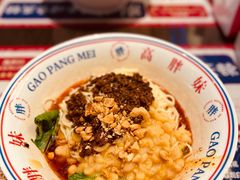 -高胖妹面庄(黄河道店)