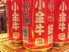 -新疆欣悦饭庄