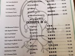 -娜玛瑟德餐厅(宇拓路店)