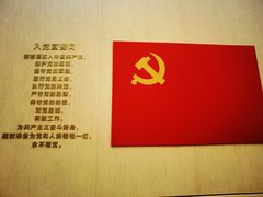-中共一大纪念馆