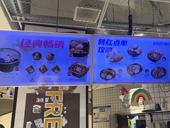 -鲜芋仙(南开大悦城店)