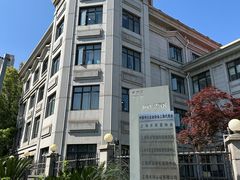 -上海质量管理科学研究院