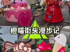 -东莞松山湖万象汇