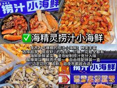 -大学城夜市