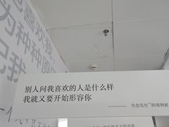 -成都失恋馆