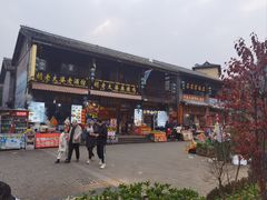-丰都鬼城名山景区