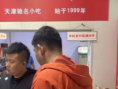 -海清宁记大馅云吞