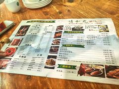 -清和元(铜锣湾店)