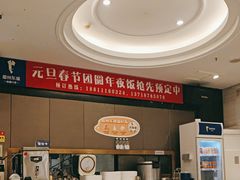 -眉州东坡(团结湖店)