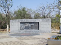 -济南国际园博园