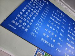 -王鹏家常菜馆