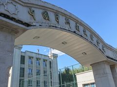 -中国伊斯兰教经学院
