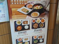 -恒坤北纬42度温泉洗浴(公园路店)