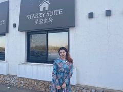 -素心小筑(后沙裕镇店)