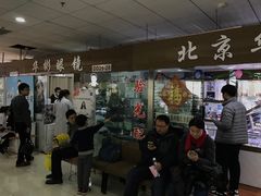 门面-华彬眼镜专业渐进配镜(潘家园店)
