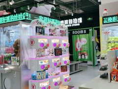 -幻物社(万象天地店)