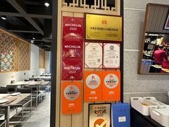 -福满圆(琨莎中心店)