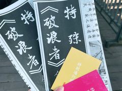 -武汉知音号