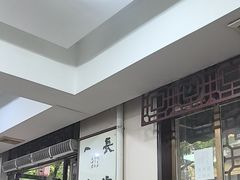-一间楼牛羊肉泡馍馆(东一路店)