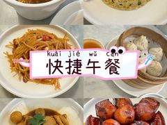 -南小馆(迪士尼小镇店)