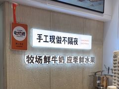 -野人先生现做冰淇淋(西安赛格店)