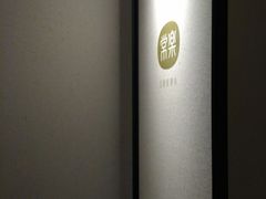 包房-常乐·对症推拿(来福士第43分店)