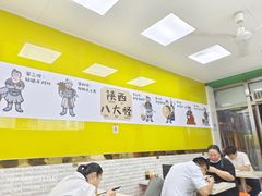 大堂-秦一碗(蛇口店)