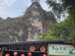 -英西峰林·洞天仙境