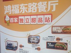 -麦当劳(民盈·国贸城店)