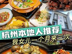 -千岛湖小鱼儿·淳安匠心农家菜