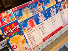 -蜜雪冰城(南禅寺2店)