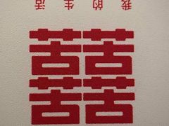 -庙香山滑雪场