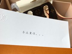 -LV路易威登(国际广场店)