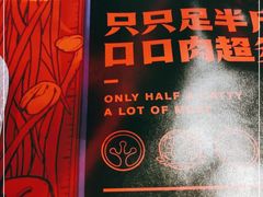 -蛙宴·美蛙火锅基地(万象城店)