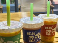 -南澳岛打卡果汁冰公司